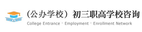 西北初三升学报名网